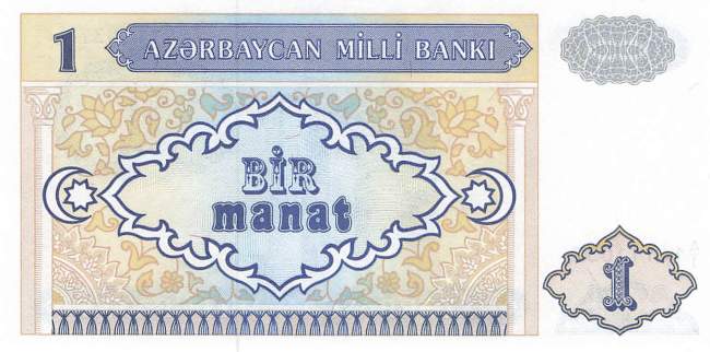Aserbaidschan p.14 1 Manat 1993